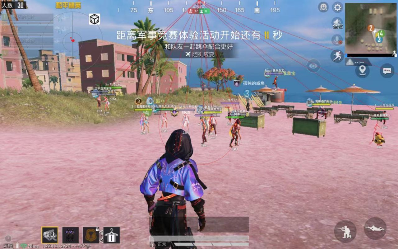 和平精英透视3元挂购买 - 性价比极高的实战辅助